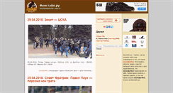 Desktop Screenshot of fanstyle.ru